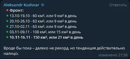 Бойовий командир заявляє про різке погіршення ситуації на фронті - today.ua