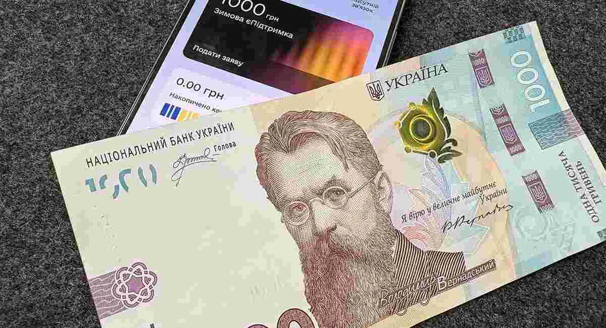 Продукти, білети та зв'язок не увійшли до списку: на що можна витратити тисячу Зеленського у 2025 році - today.ua