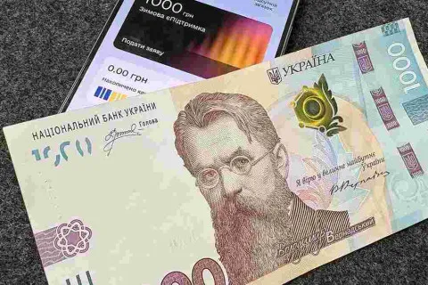 Продукты, билеты и связь не вошли в список: на что можно потратить тысячу Зеленского в 2025 году