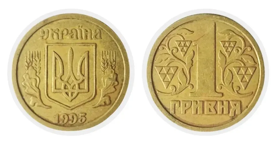 Поищите в кошельке: старую жёлтую гривню можно продать за 30 тысяч и даже дороже - today.ua