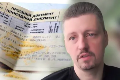 “Безкоштовних квитків не буває”: політолог про справжню мету ініціативи влади