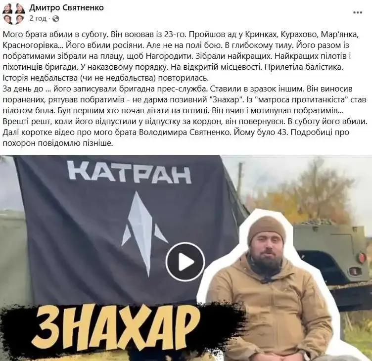 Гибель украинских военных в глубоком тылу: всех выстроили на плацу перед прилетом ракеты - today.ua