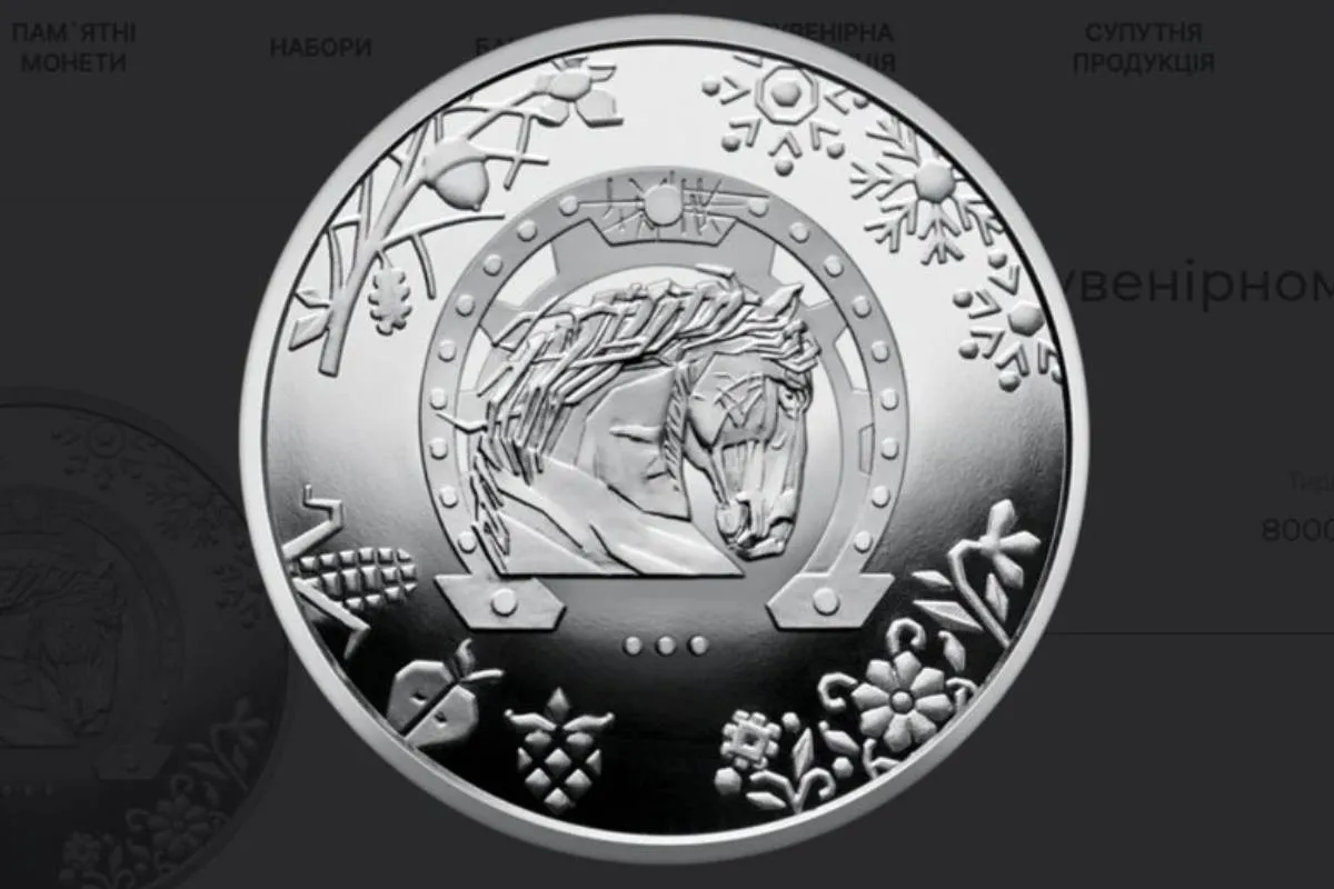 Нацбанк презентовал новую монету “Год Лошади” из серии “Восточный календарь” - today.ua