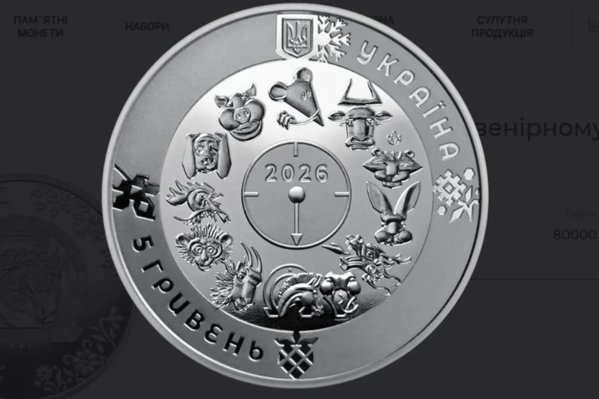 Нацбанк презентовал новую монету “Год Лошади” из серии “Восточный календарь” - today.ua