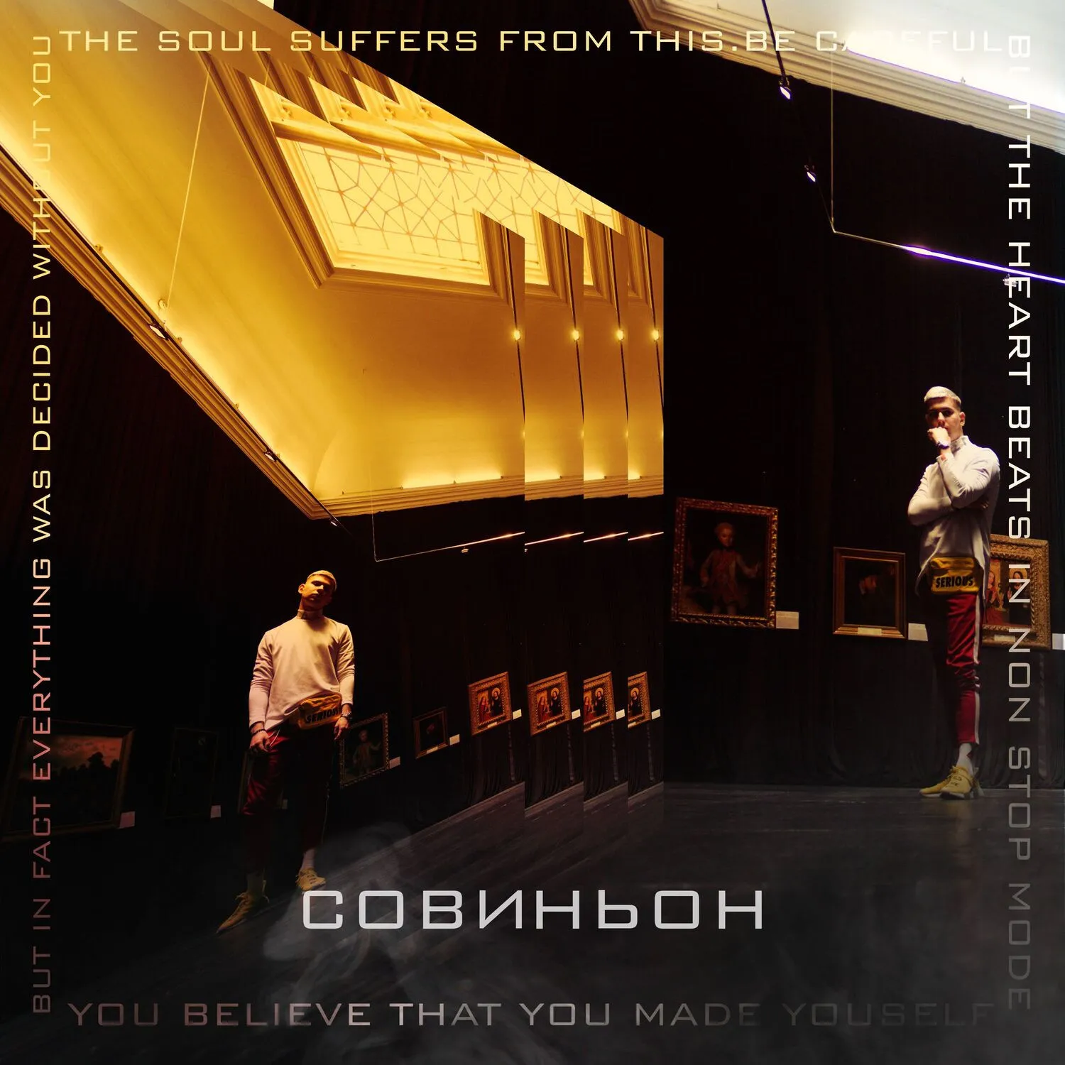 Уникальный саунд и история: как AN-LITE создал свой Совиньон Уникальный саунд и история: как AN-LITE создал свой Совиньон - today.ua