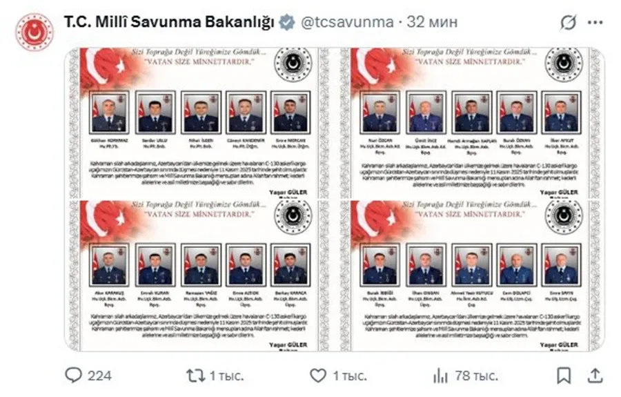 Трагедия в небе Кавказа: 20 военных погибли в страшной катастрофе самолета (фото) - today.ua