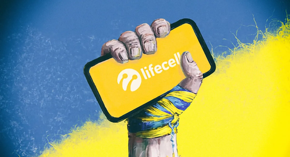Lifecell запустил долгожданную услугу для абонентов: озвучены стоимость и условия подключения - today.ua