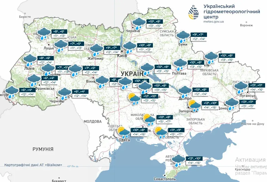 Отступят ли дожди: какую погоду прогнозируют в Укргидрометцентре на конец рабочей недели - today.ua