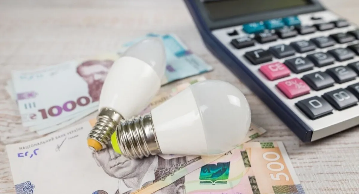 Чи здорожчає в Україні світло з 1 січня: озвучено тариф за 1 кВт-год - today.ua
