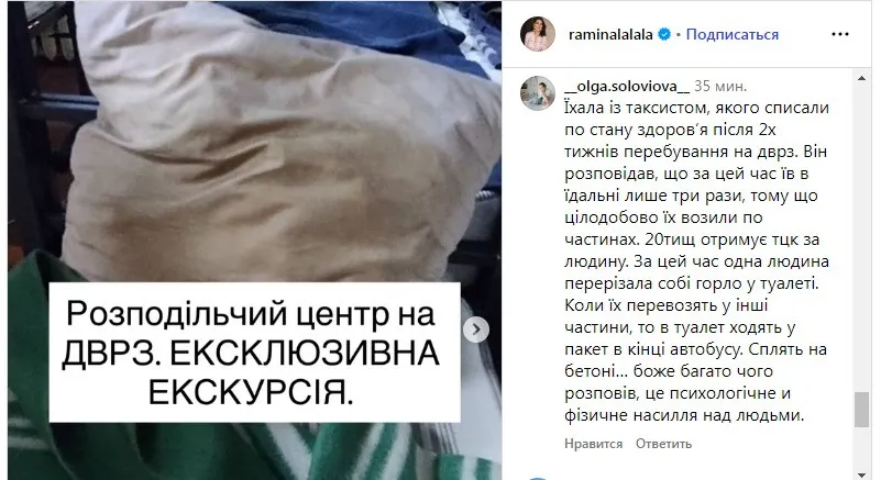 Кровь, экскременты и полное бесправие: после ТЦК мужчины попадают в жуткий столичный распределительный центр (Фото) - today.ua