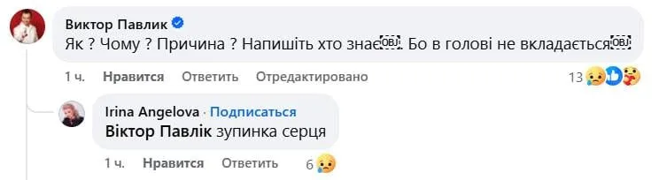 Ушел из жизни лидер украинской группы Green Grey: Андрею Яценко было всего 55 лет - today.ua