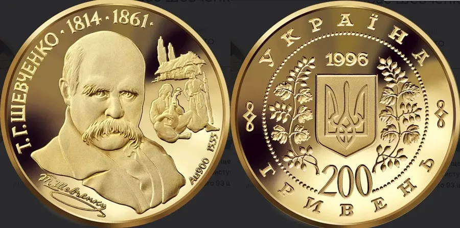 НБУ продает золотые 200 грн с особым дизайном: как выглядит монета и сколько стоит - today.ua