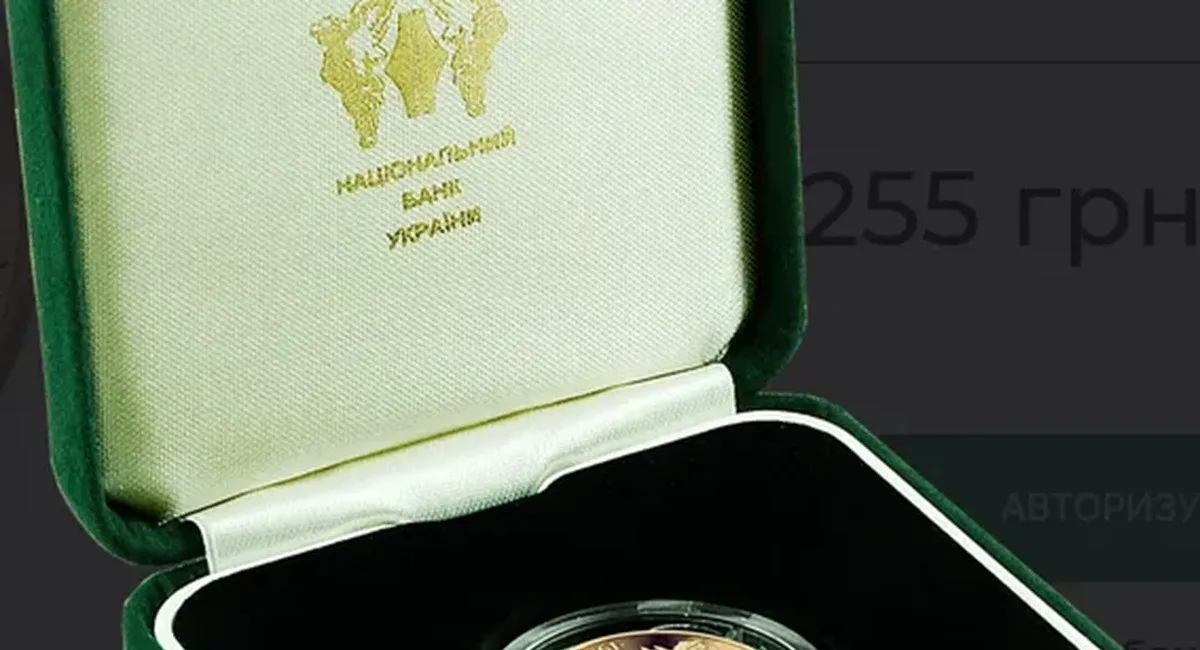 НБУ продает золотые 200 грн с особым дизайном: как выглядит монета и сколько стоит - today.ua