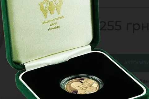 НБУ продает золотые 200 грн с особым дизайном: как выглядит монета и сколько стоит