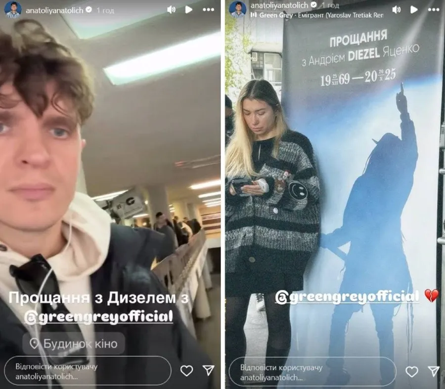 Україна провела засновника Green Grey Андрія Яценка в останню путь: як це було (фото) - today.ua