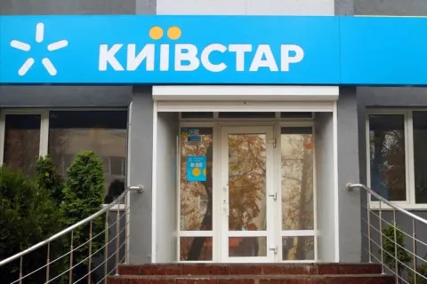 Киевстар закрывает популярный тариф и переводит абонентов на другой: что будет с пакетом услуг