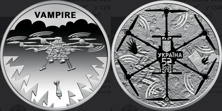 НБУ выпустил уникальную монету 5 грн в честь дрона Vampire: что изображено и сколько стоит - today.ua