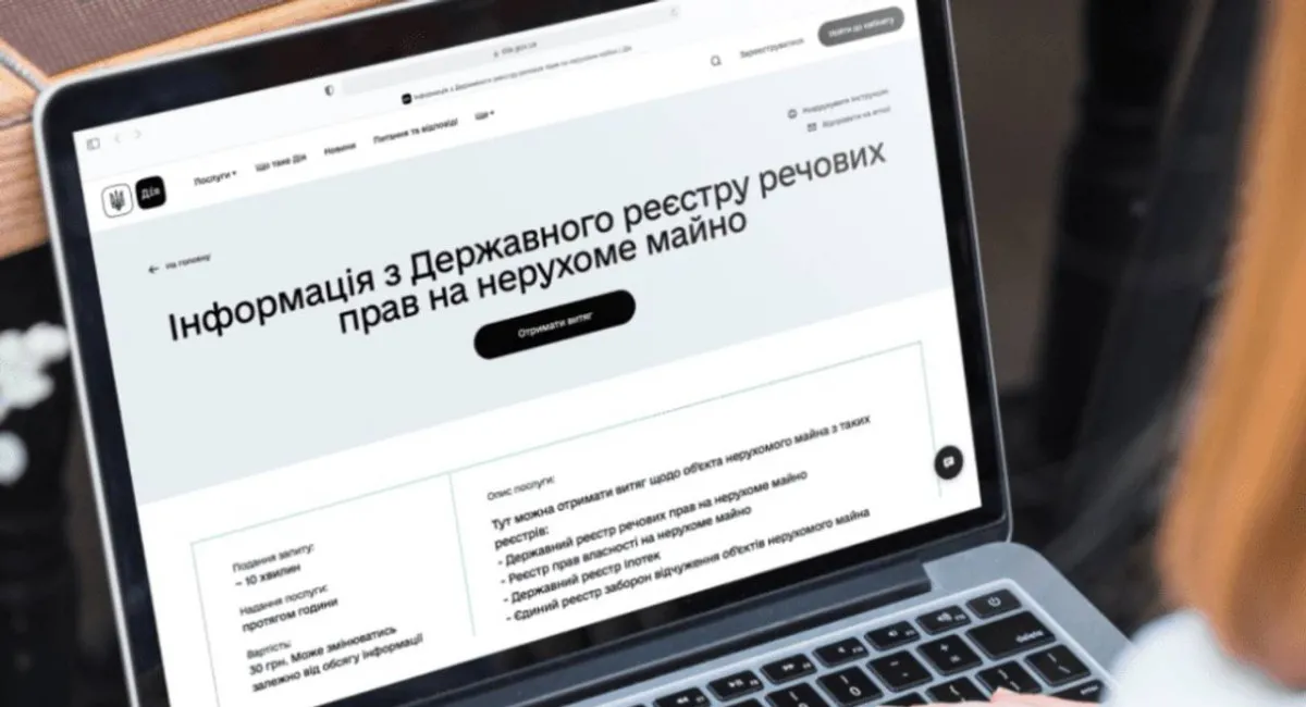 Украинцам советуют повторно зарегистрировать свое жилье, чтобы их дети не имели проблем с наследованием - today.ua