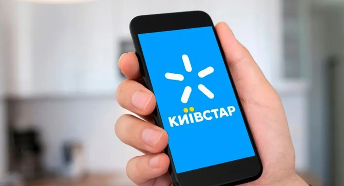 Киевстар предупредил об автоматическом изменении тарифа с 1 ноября: кого это касается - today.ua