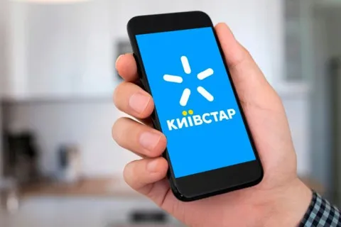 Киевстар повышает стоимость связи: какие тарифы подорожают и на сколько