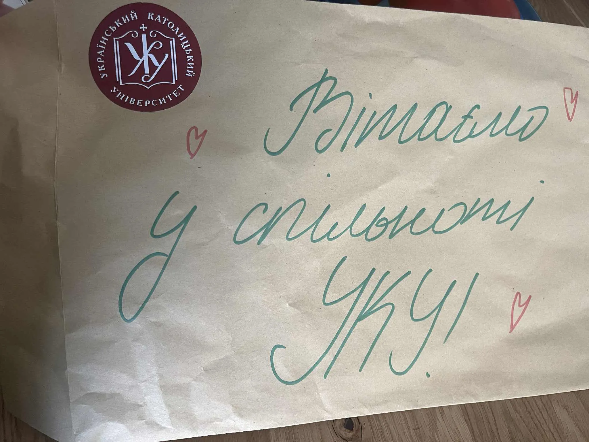 Наталка Ворожбит обвинила УКУ в отказе поселять ее дочь в общежитие из-за эмодзи в Инстаграм Наталка Ворожбит обвинила УКУ в отказе поселять ее дочь в общежитие из-за эмодзи в Инстаграм - today.ua