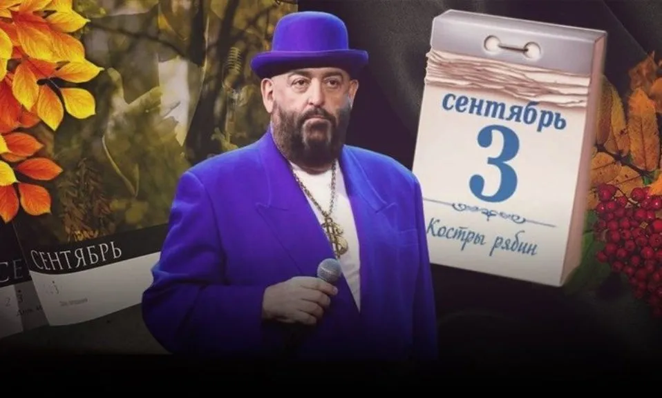 И снова третье сентября: семикратное прослушивание Шуфутинского обернулось для ивано-франковца визитом в ТЦК - today.ua