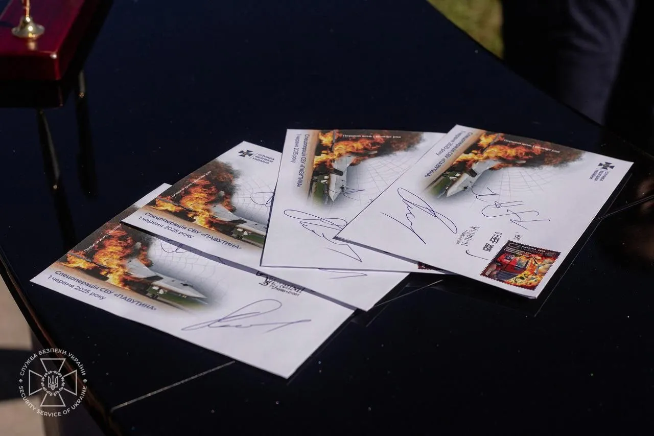 СБУ та Укрпошта представили унікальну нову марку, присвячену спецоперації Павутина: тираж обмежений - today.ua