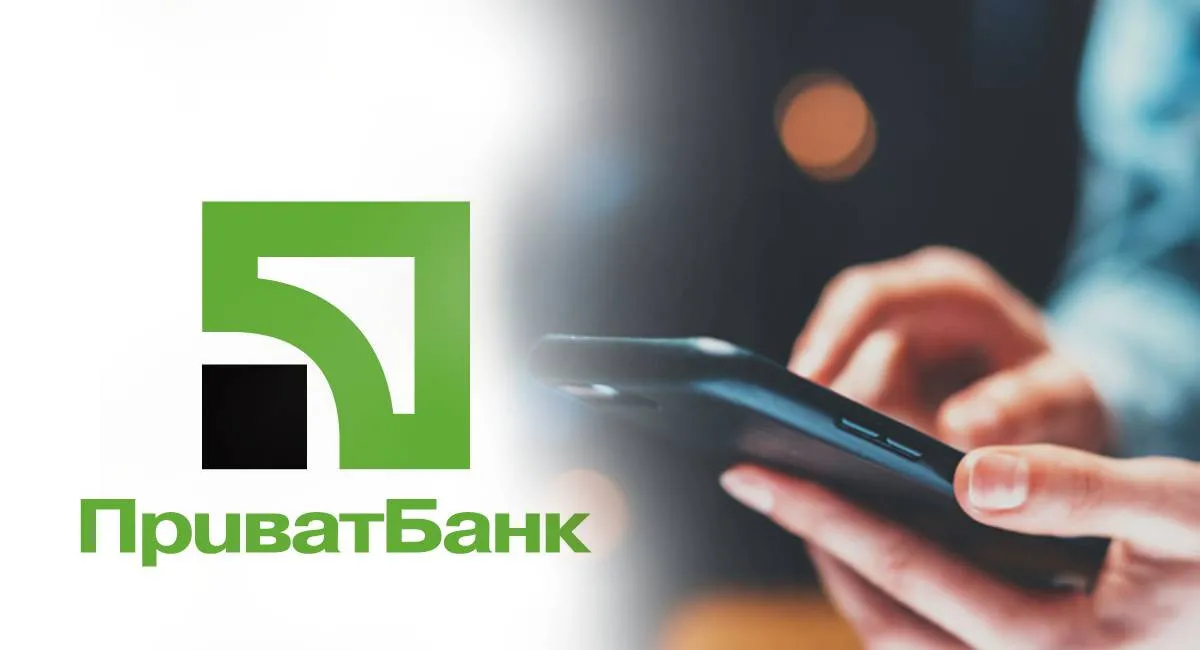 ПриватБанк предупредил клиентов о важном нововведении: какая услуга станет платной уже с 1 января - today.ua
