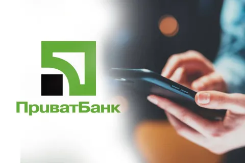 ПриватБанк предупредил клиентов о важном нововведении: какая услуга станет платной уже с 1 января