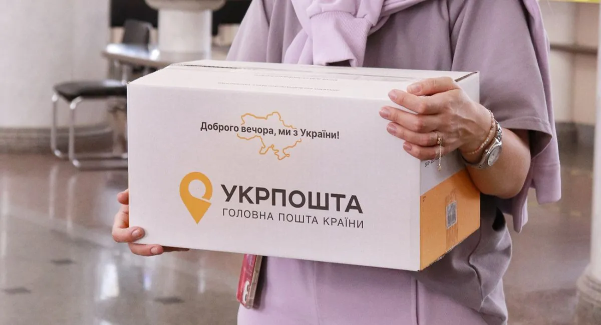 Укрпочта впервые за два года повышает тарифы на доставку посылок - today.ua