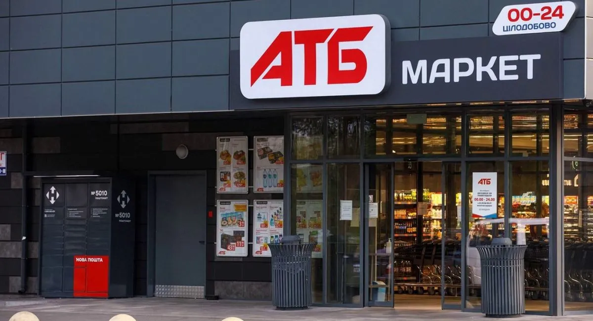 В АТБ обратились к украинцам на фоне информации о массовом закрытии супермаркетов - today.ua