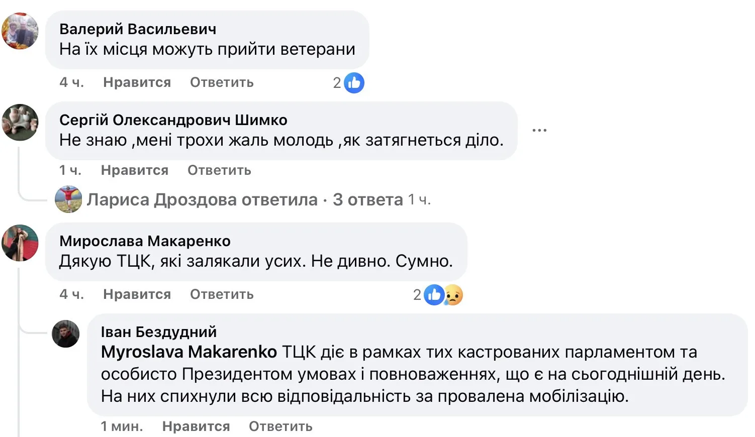 В Україні почалося масове звільнення персоналу з популярних супермаркетів АТБ: що стоїть за цим процесом - today.ua