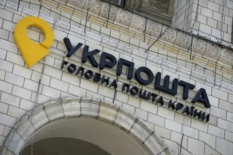"Укрпошта" на межі банкрутства: які шляхи порятунку компанії пропонує уряд