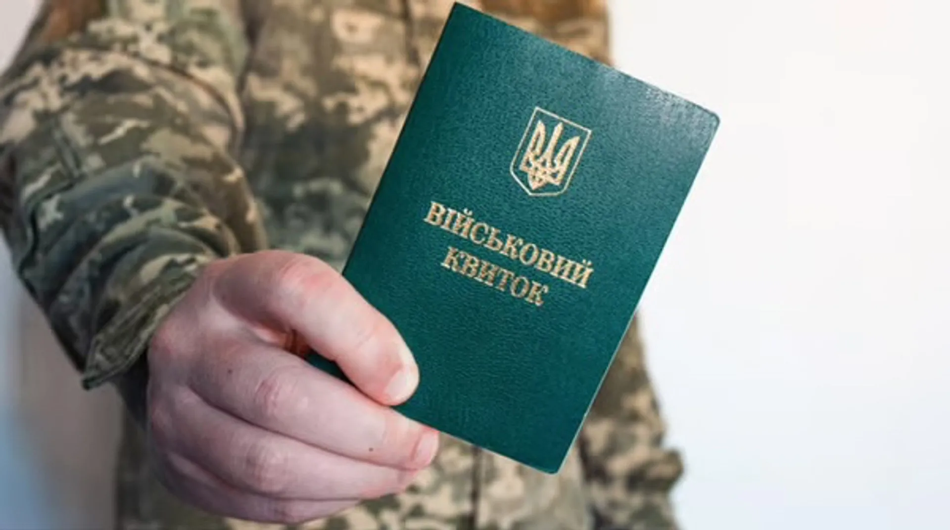 Студенты, которые взяли академический отпуск, могут лишиться отсрочки от мобилизации: что содержит новый правительственный законопроект - today.ua