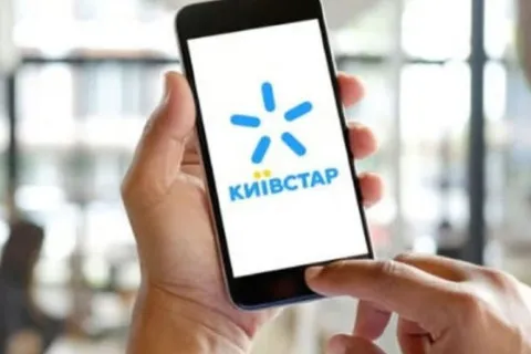 Один из тарифов Киевстара заметно подорожает: какой будет новая цена