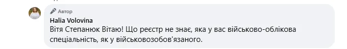 В Резерв+ появился новый статус: кто и почему может его получить - today.ua
