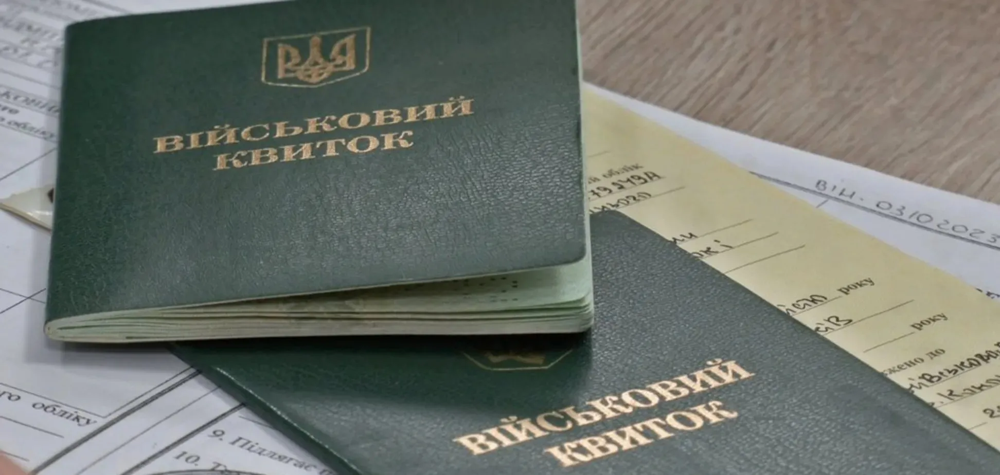 Мобілізація до 25 років: чи може молодь потрапити до лав ЗСУ - today.ua