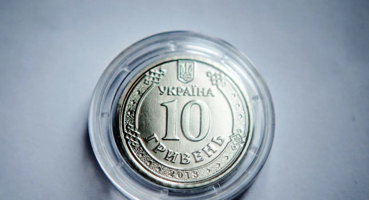 В Украине появилась новая монета номиналом 10 гривен - today.ua