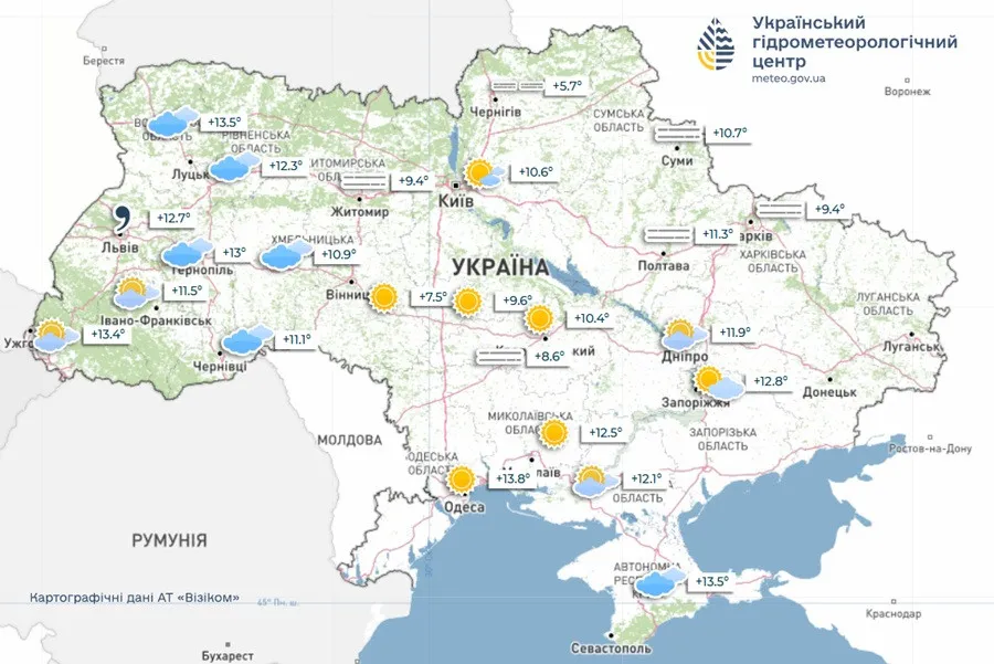 Синоптики рассказали, чего ожидать от погоды 19 сентября - today.ua