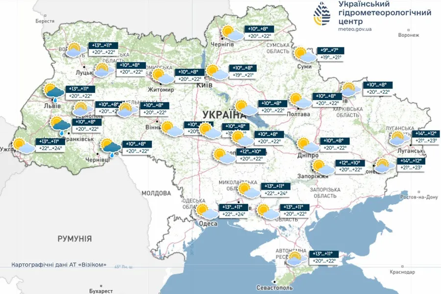 Синоптики рассказали, чего ожидать от погоды 19 сентября - today.ua