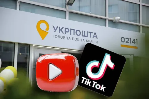 Бюджетні гроші на YouTube та TikTok: "Укрпошта" витратить мільйони на рекламу в соцмережах
