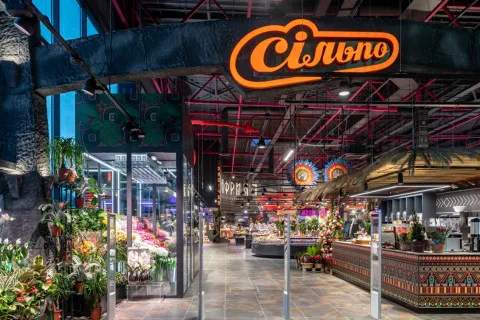 Сільпо запускає проект, який виходить за межі ритейлу: що тепер можна купити разом з продуктами