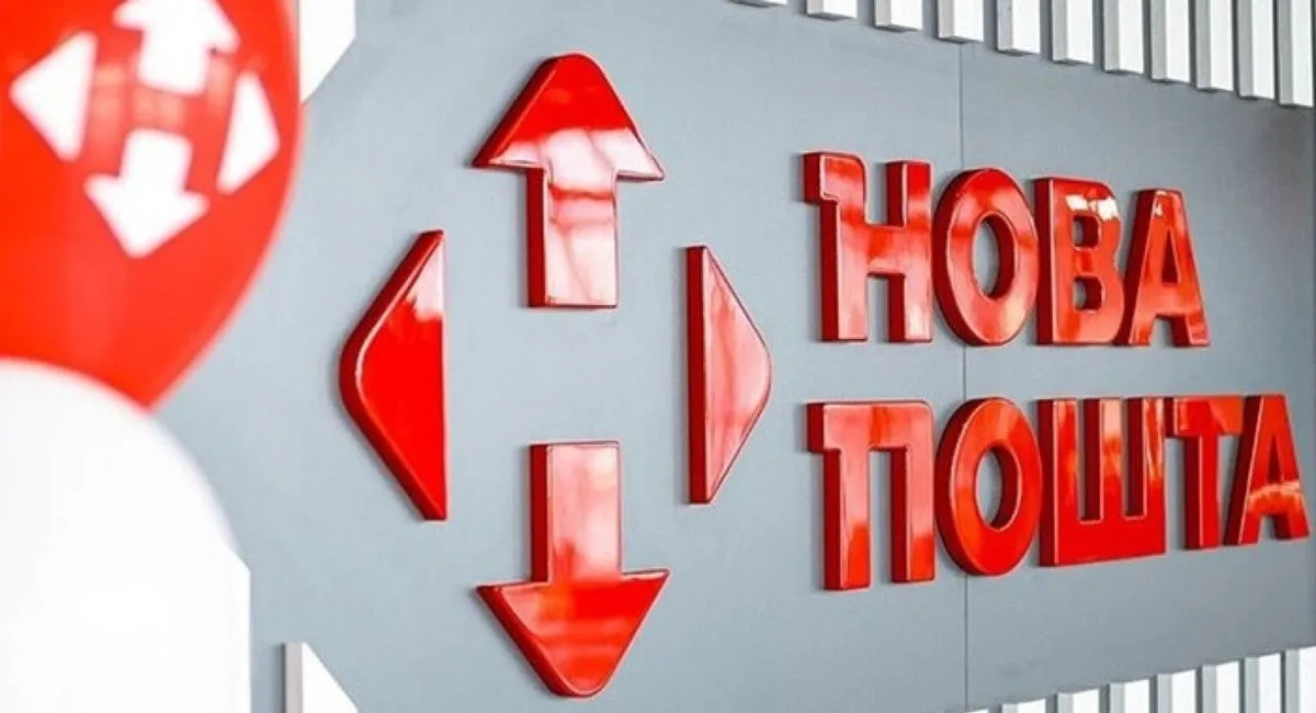 Українців атакують небезпечні SMS від імені Нової пошти: як не потрапити на гачок шахраям - today.ua