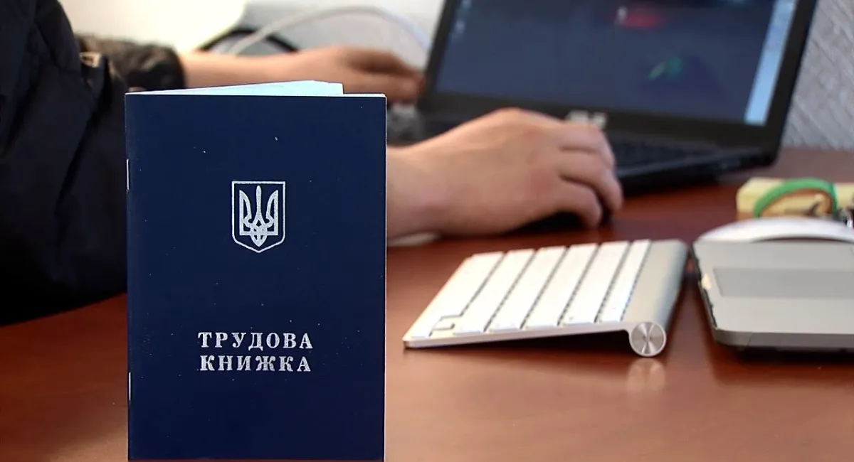Украинцам остается 8 месяцев, чтобы оцифровать трудовые книжки: кто этого не сделает, может не дождаться пенсии - today.ua