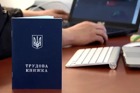 Украинцам остается 8 месяцев, чтобы оцифровать трудовые книжки: кто этого не сделает, может не дождаться пенсии