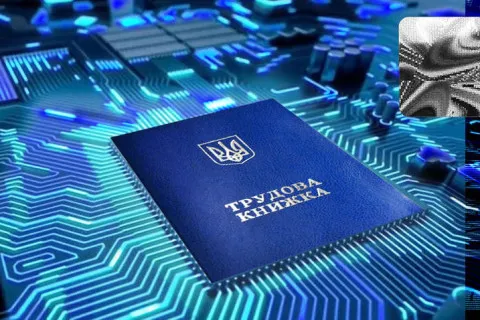 Українцям дали час до 10 червня: Пенсійний фонд закликав громадян оцифрувати трудові книжки