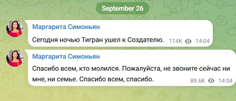 Один из рупоров кремлёвской лжи замолк навсегда: в свой последний эфир отправился Тигран Кеосаян - today.ua