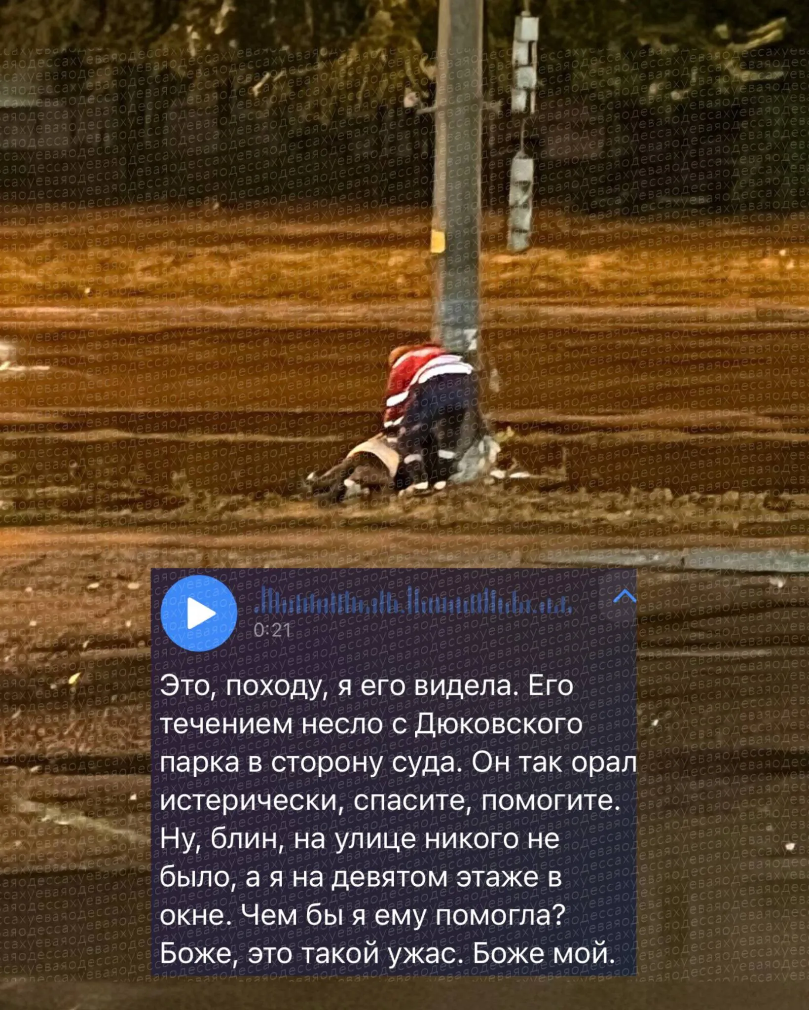 В Одессе уже есть жертвы стихии: 23-летнюю девушку, которую унесло течением, надеются найти живой - today.ua