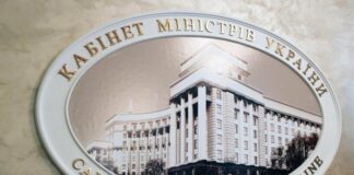 Уряд затвердив об'єкти великої приватизації - today.ua