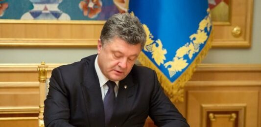 Порошенко підписав закон про реінтеграцію Донбасу - today.ua